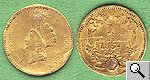 Монета с заделаным отверстием